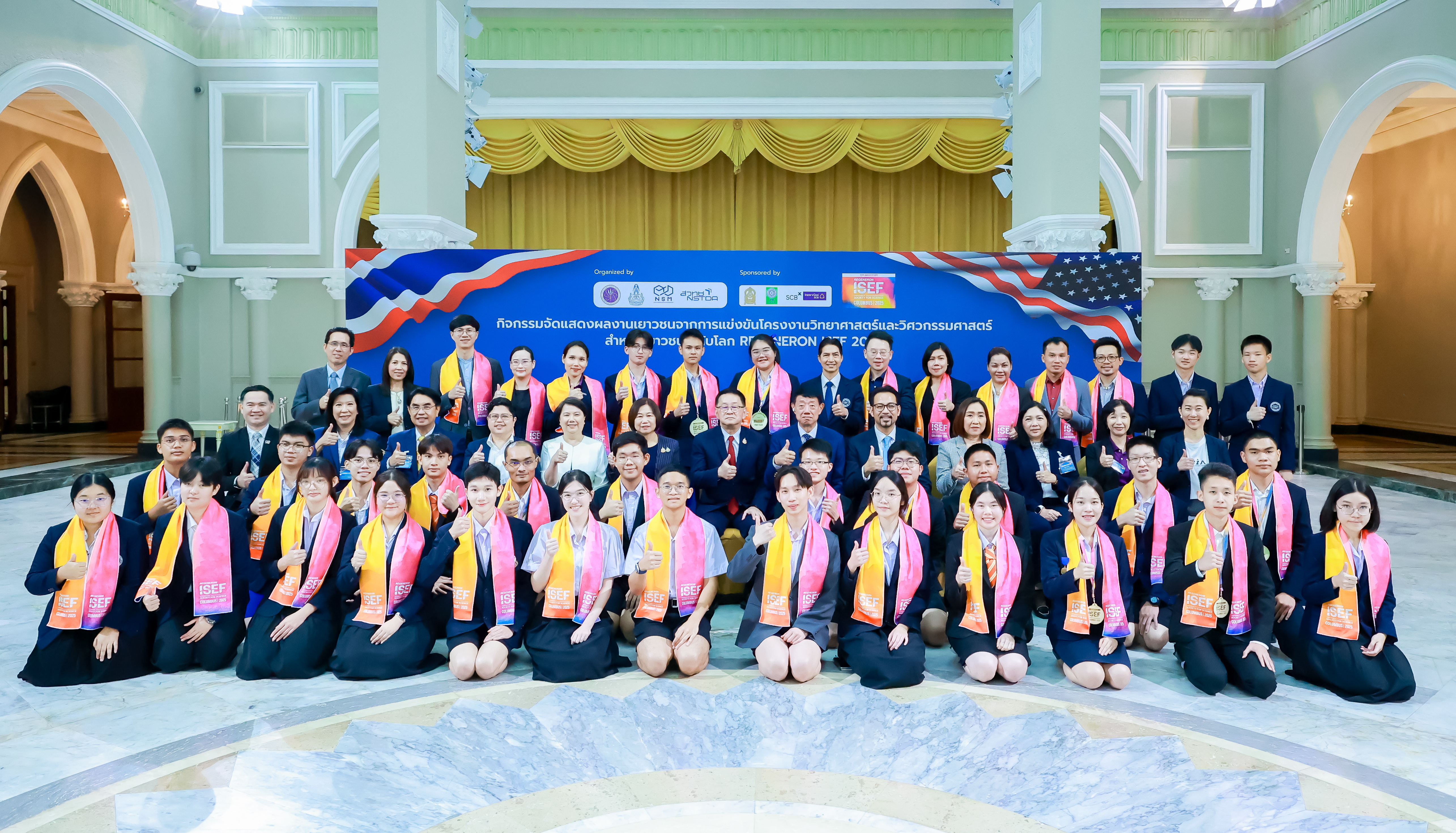 A-ISEF01712
