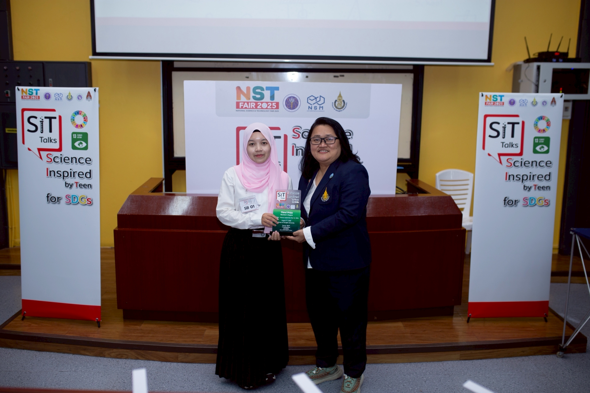 SIIT017