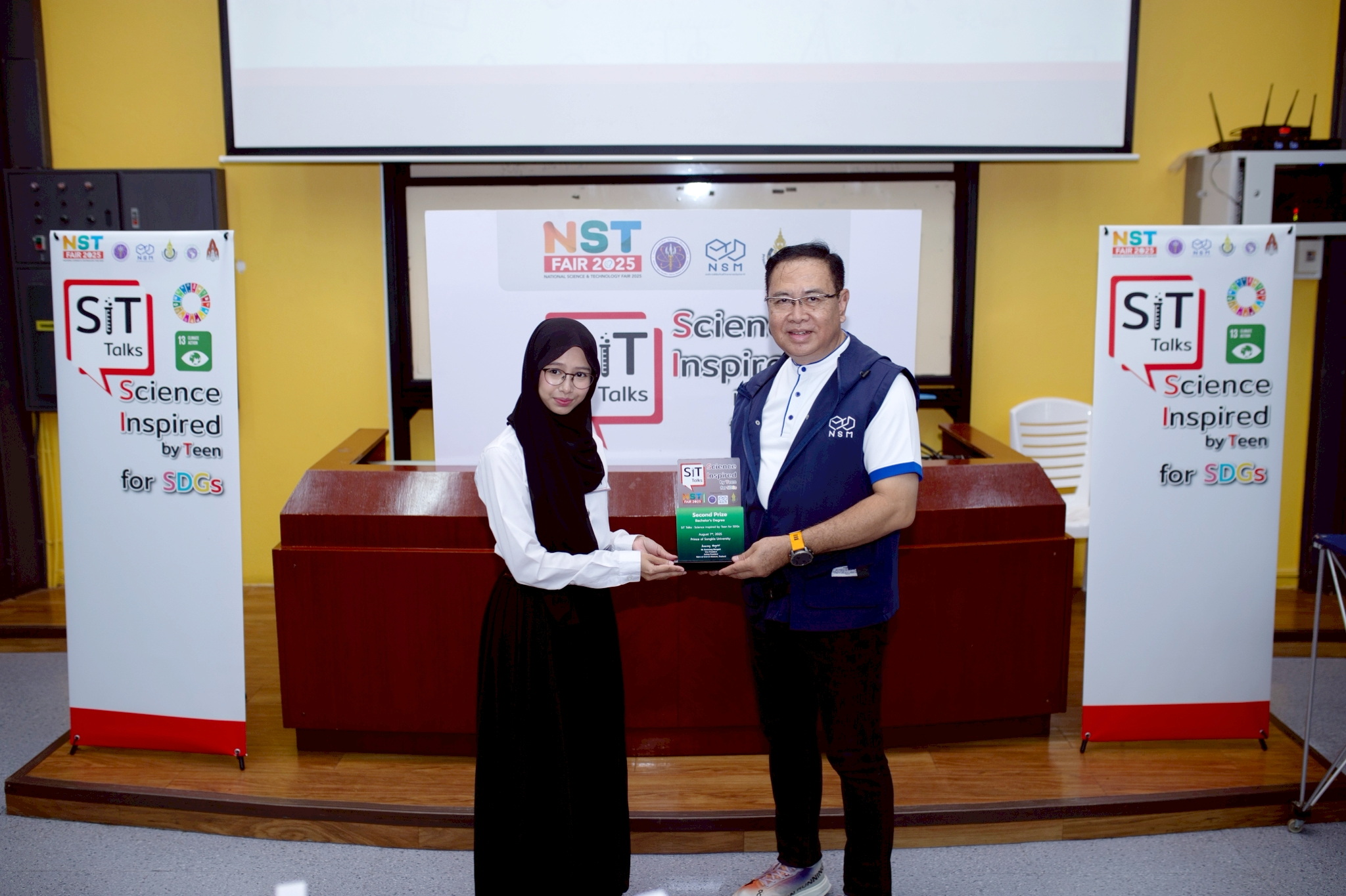 SIIT016