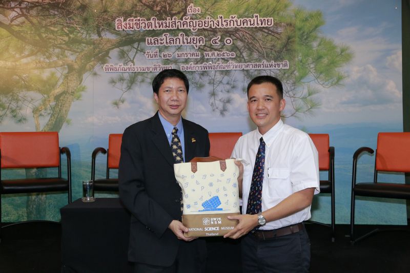 ข่าวสาร