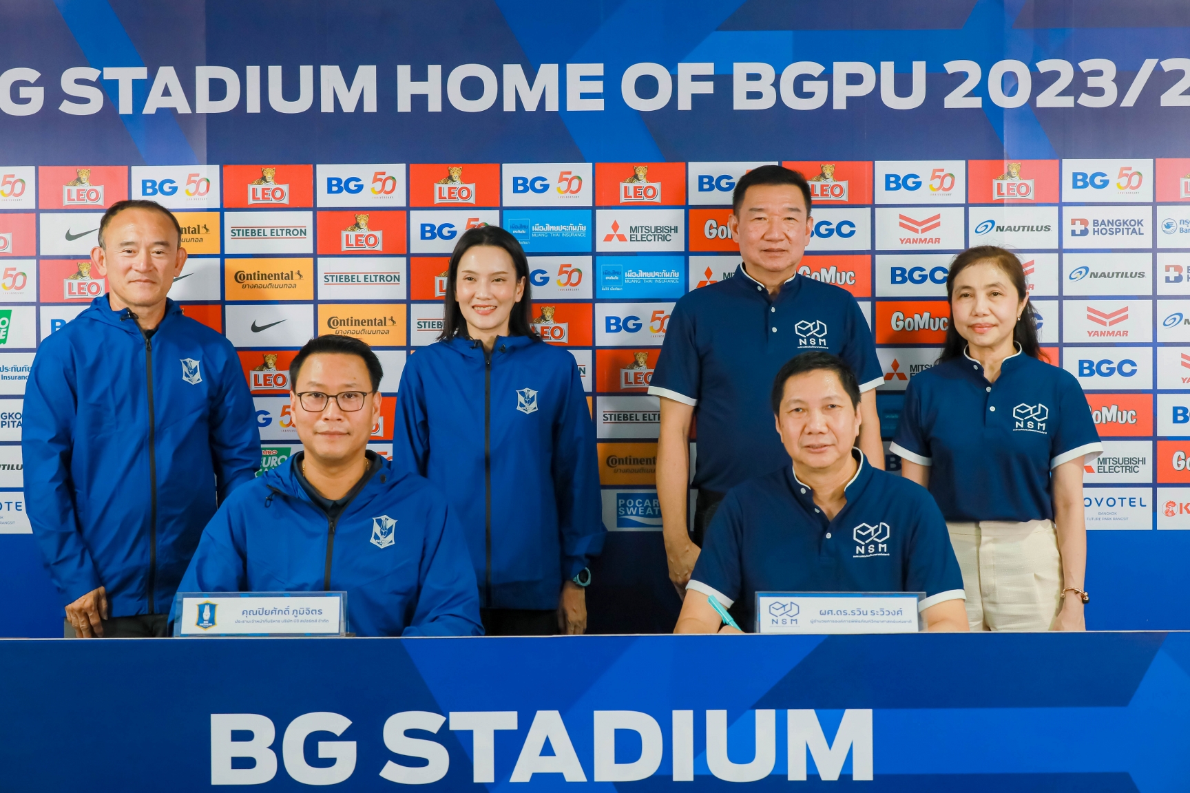 NSM-BG014