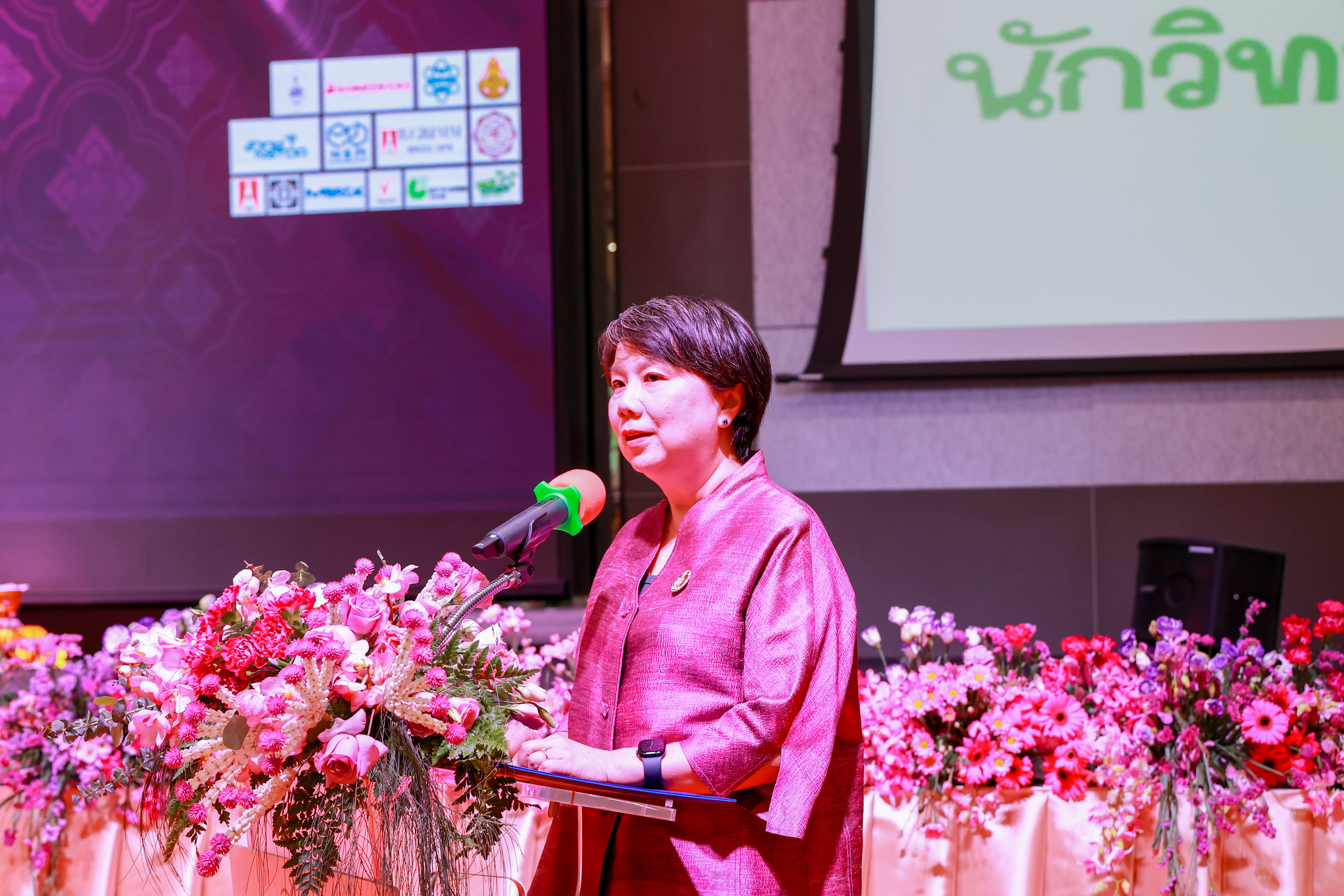 ดร.กรรณิการ์ กล่าว