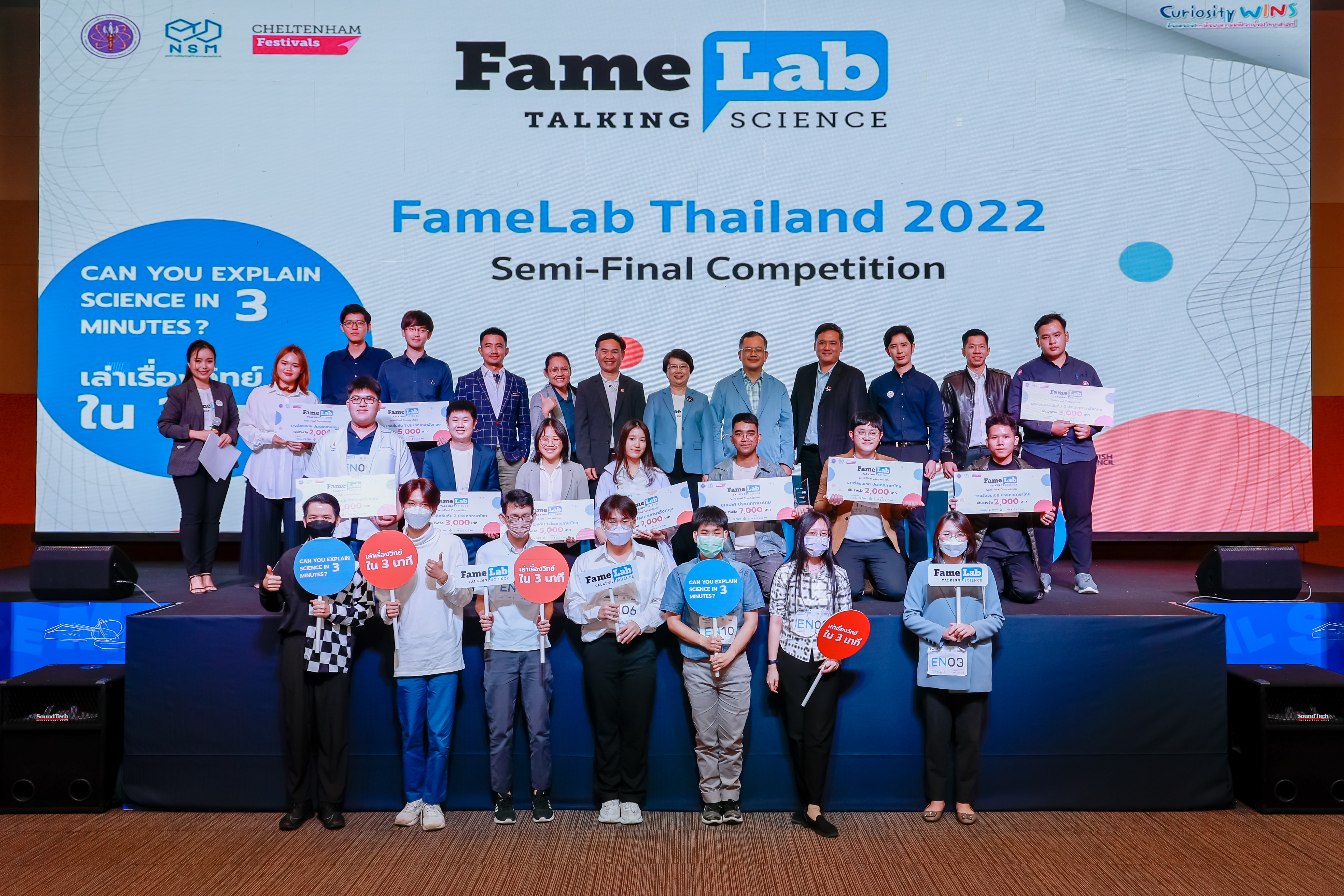 Semi-Final Competition9
