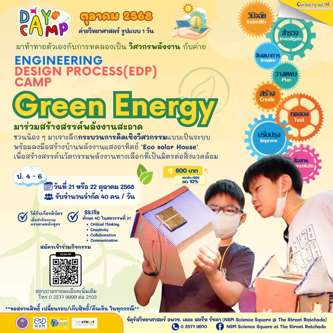 greenennergy