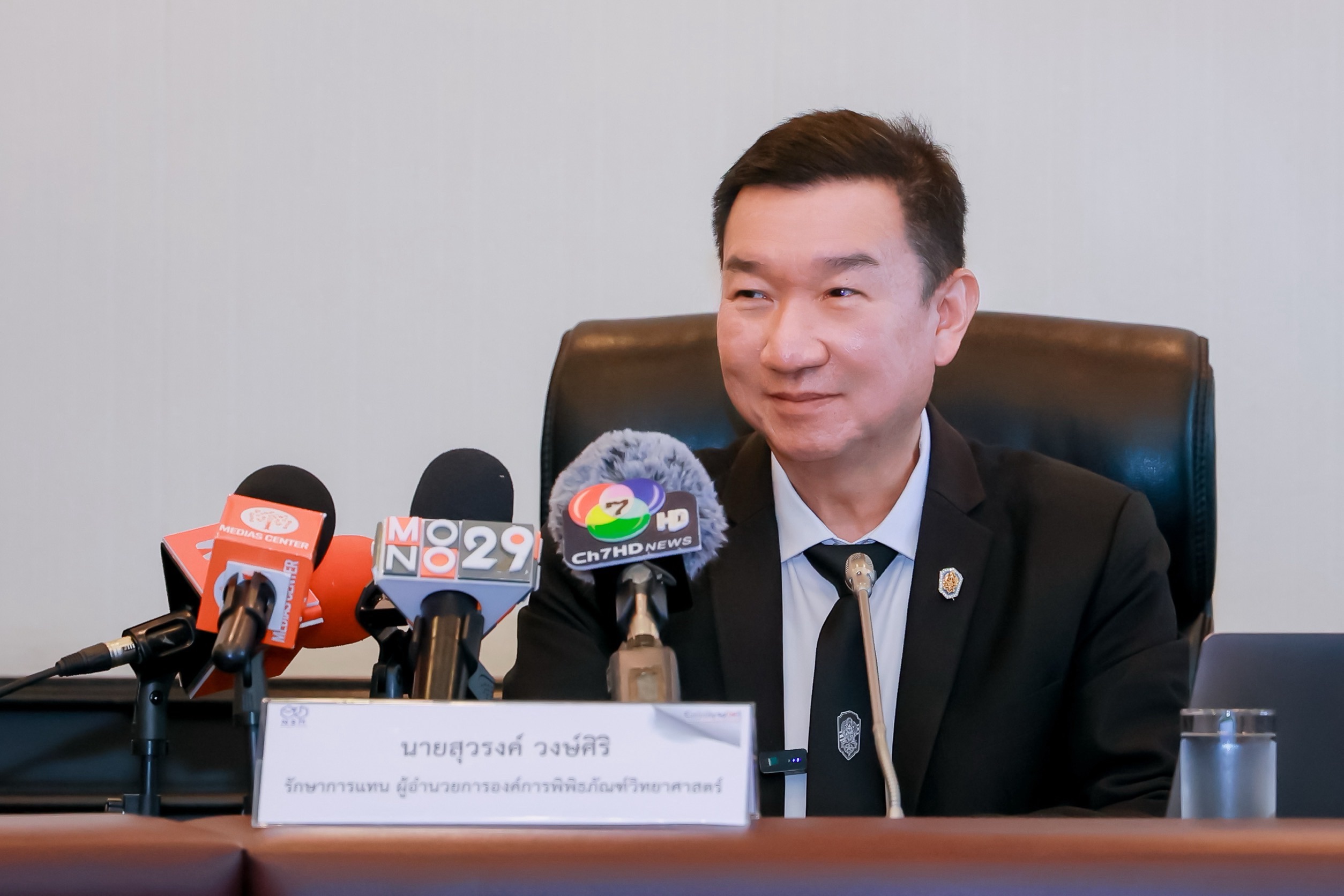 รักษาการแทน ผอ.NSM