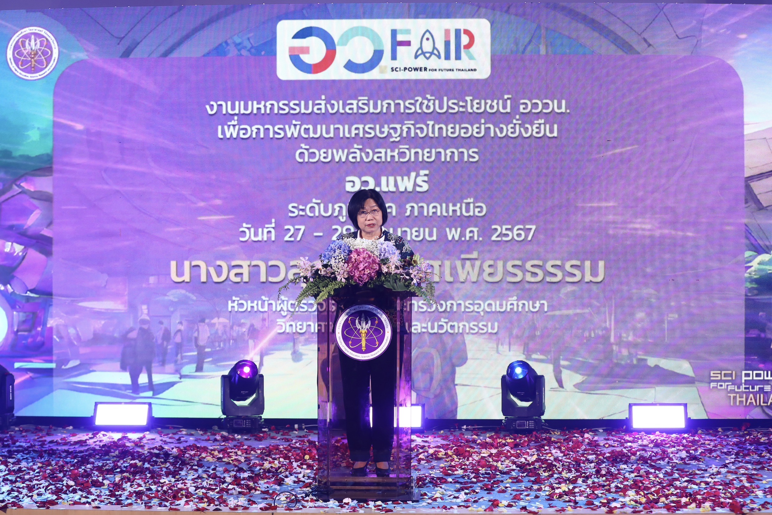 NSMME014