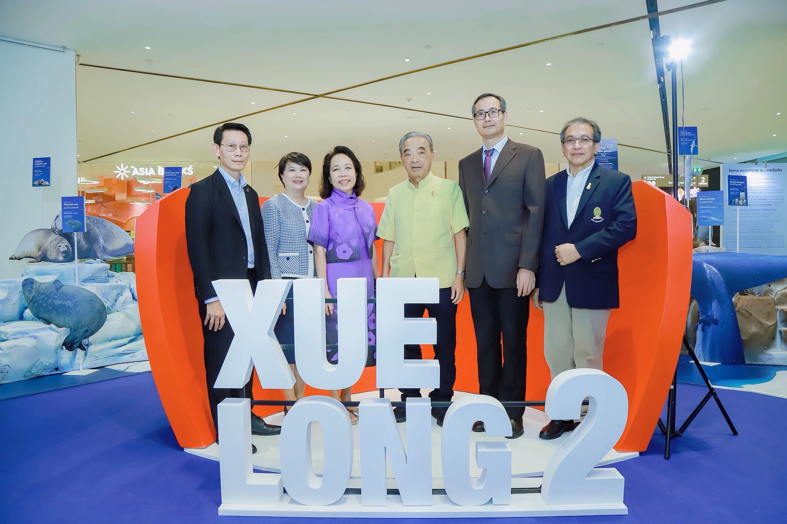 XU013