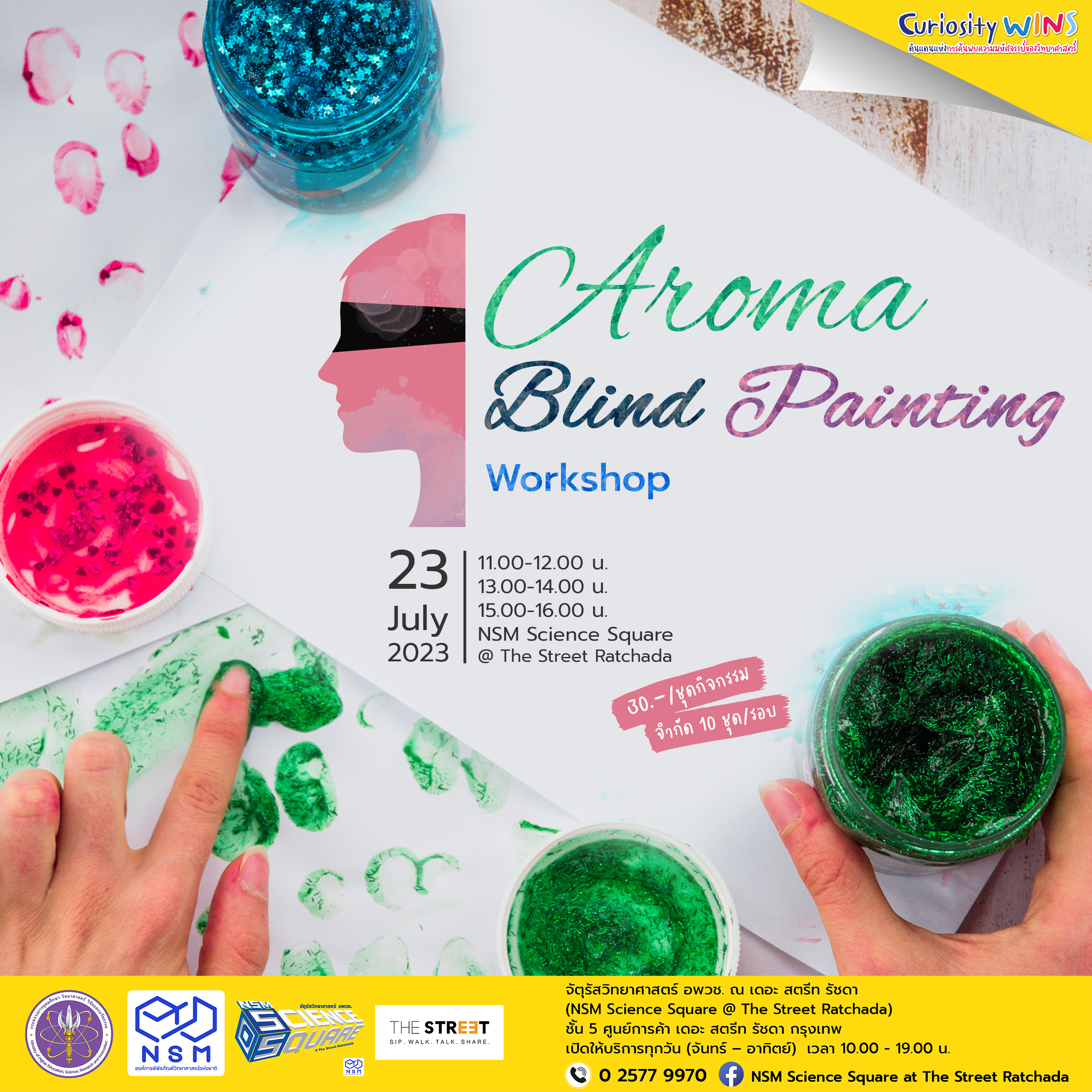 Aroma Blind Painting Workshop