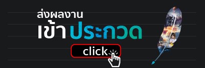 contest banner