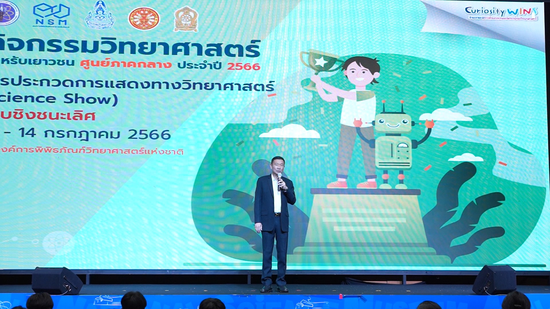 ScienceShow02