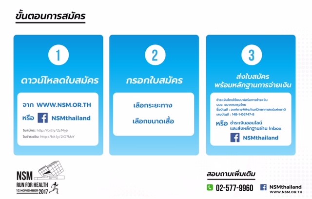 ข่าวสาร